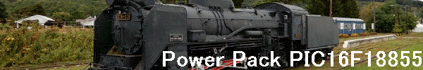 Power Pack PIC16F18855